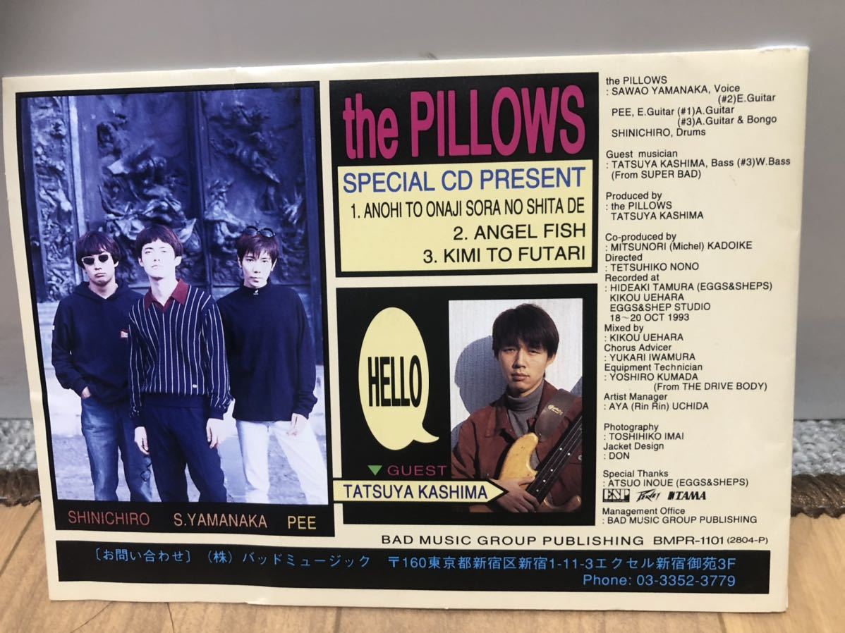 the pillows CD / DVD 46タイトルセット - メルカリ - 邦楽 the pillows CD / DVD 46タイトルセット - メルカリ - 邦楽