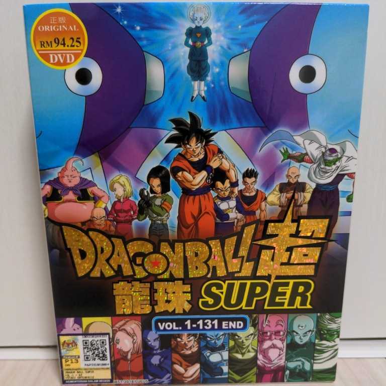 公式サイト ドラゴンボール超 DVD BOX - アニメーション - reachahand.org