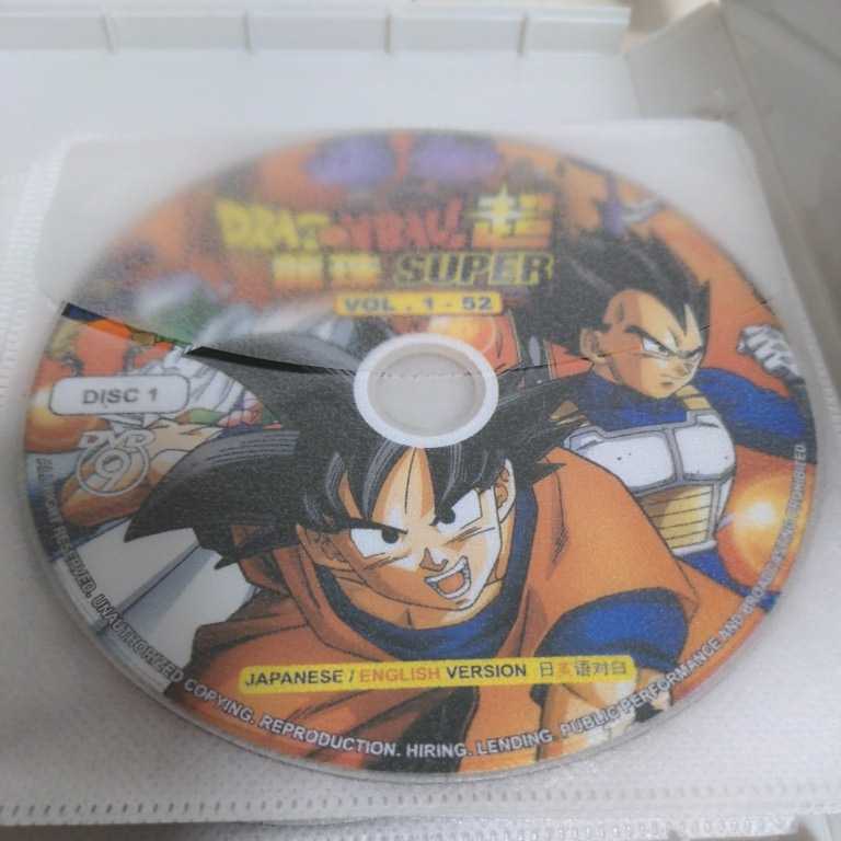 ドラゴンボール超　DVD BOX