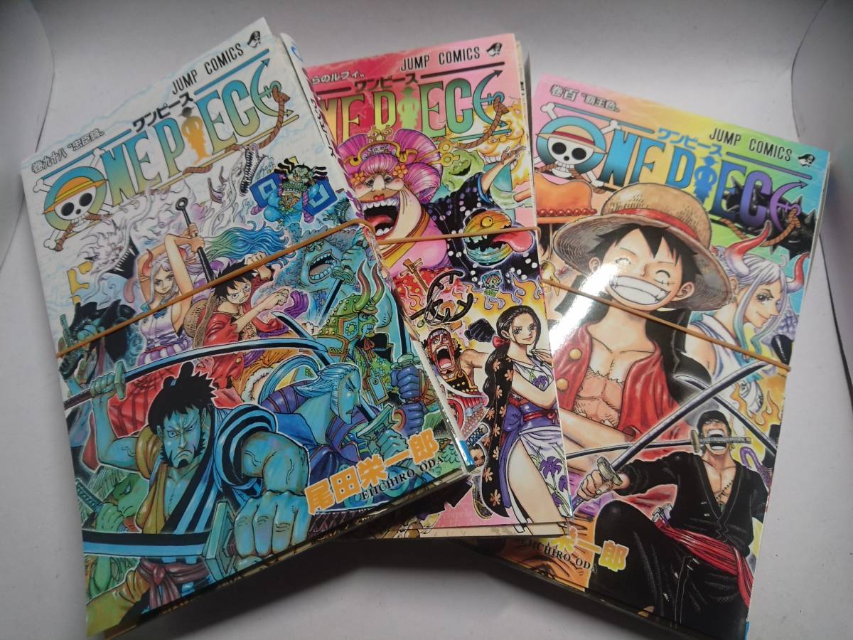 裁断済み One Piece ワンピース 100巻 99巻 98巻の3巻セット 少年 売買されたオークション情報 Yahooの商品情報をアーカイブ公開 オークファン Aucfan Com 裁断済み One Piece ワンピース 100巻 99巻 98巻の3巻セット 少年 売買されたオークション情報 Yahooの商品情報をアーカイブ公開 オークファン Aucfan Com