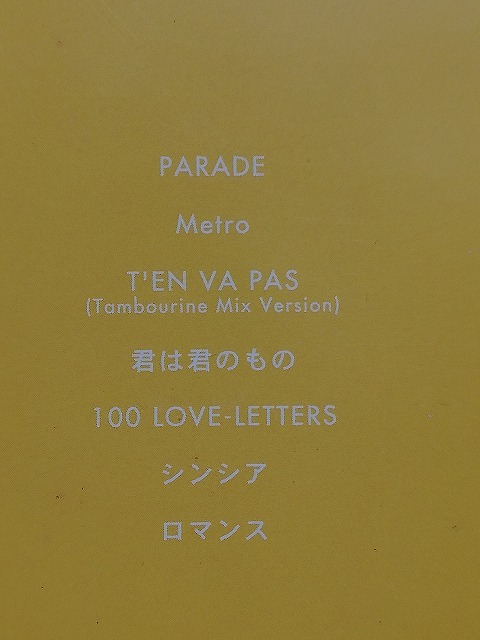  Harada Tomoyo CD3 листов [Flowers[Blue Orange ][I could be free]pupa