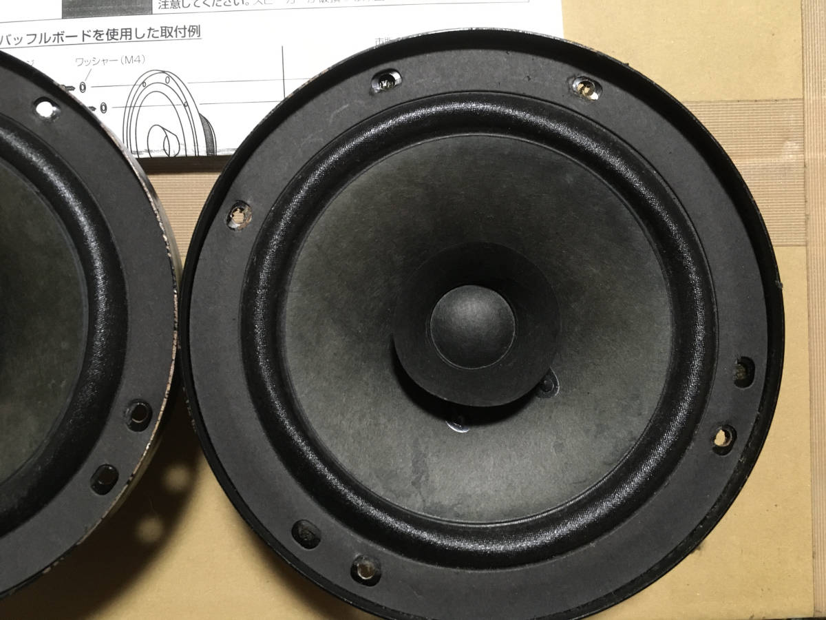 希少即決最終価格 第一フェーズ LS-1625F ペア DAIICHI PHASE 第一Phase （検 MODEL5.1 MODEL501)_画像3