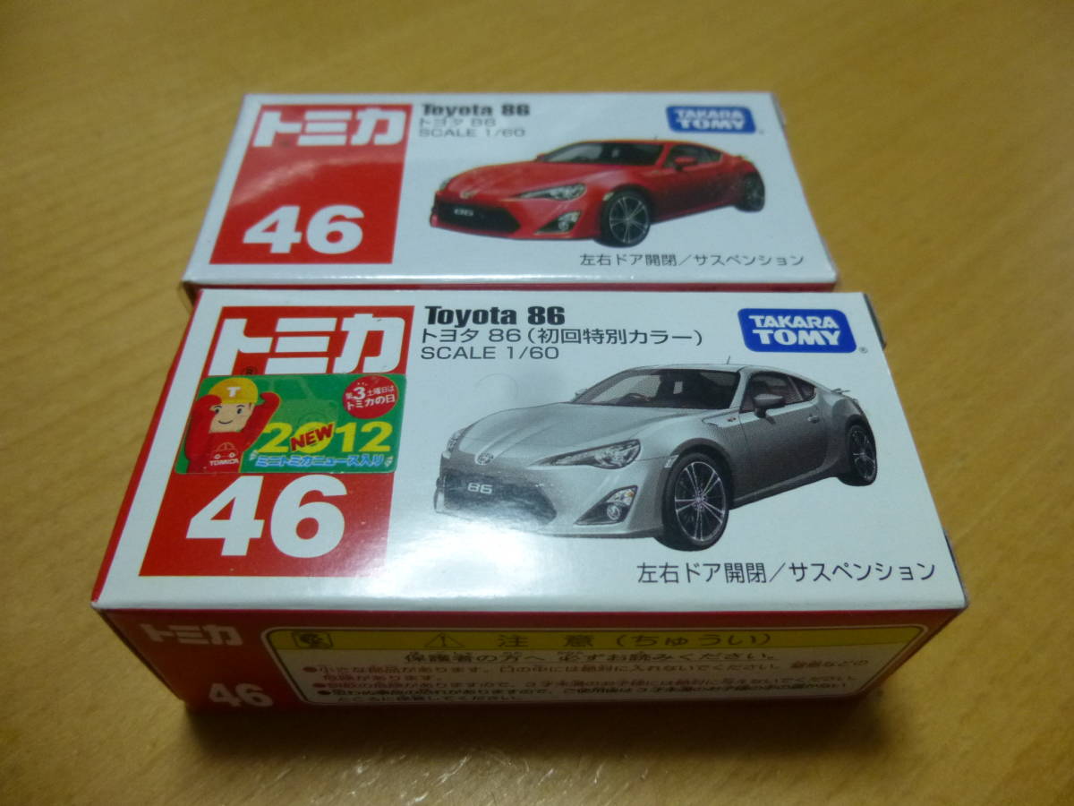 トミカNo.46　トヨタ８６初回カラー含む２種_画像1