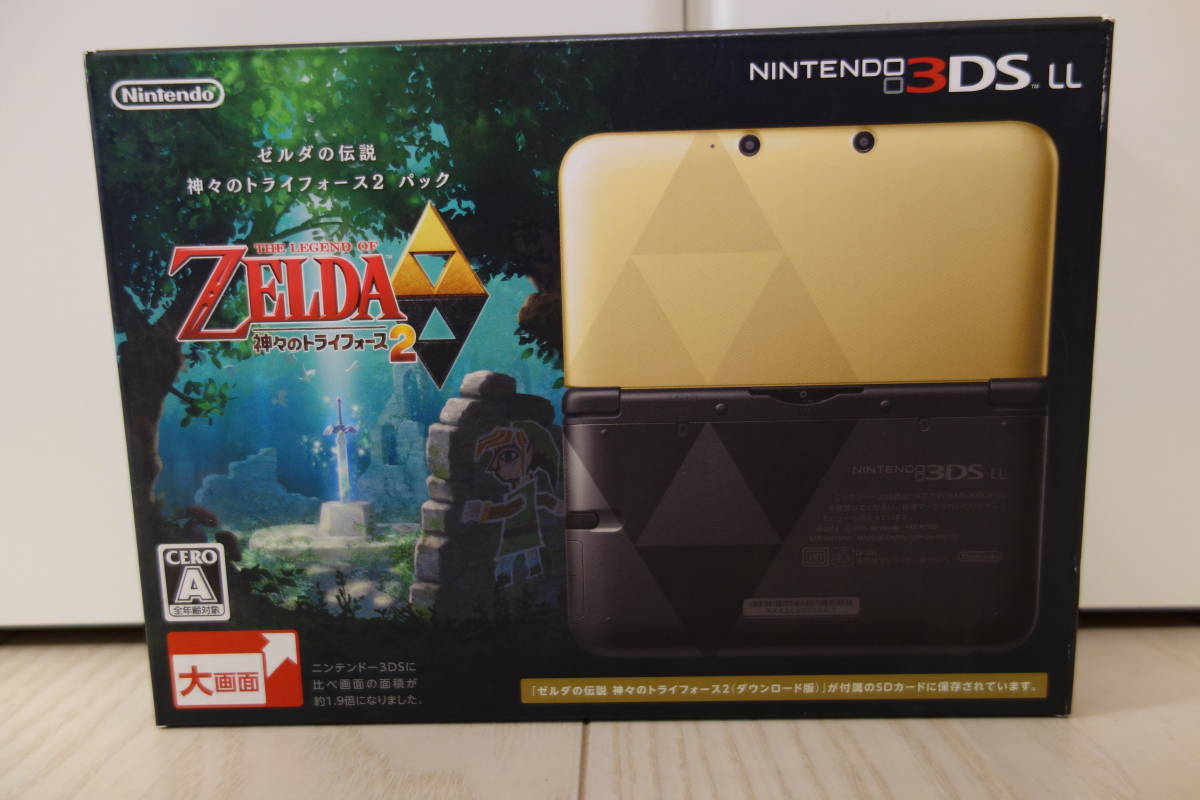 新品 未開封 ニンテンドー3DS LL ゼルダの伝説 神々のトライフォース2