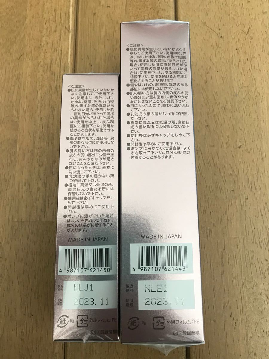 たかちゃん様専用 www.lram-fgr.ma