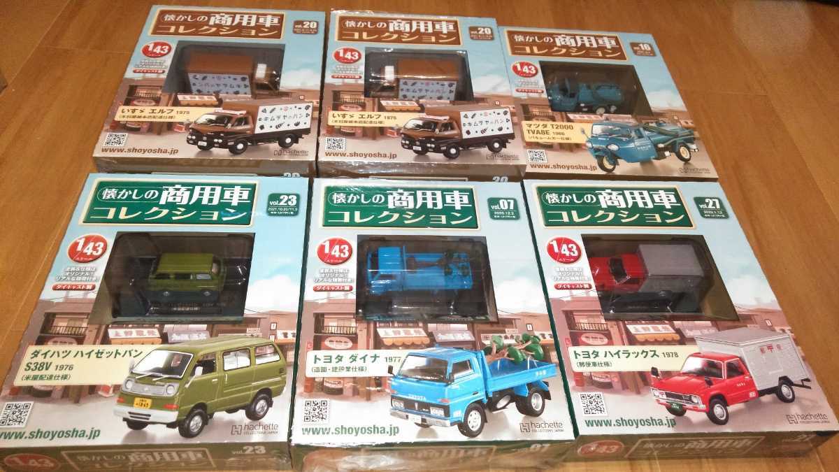 TB】1/43 懐かしの商用車コレクション 7 16 20 23 27 (20) 6個セット
