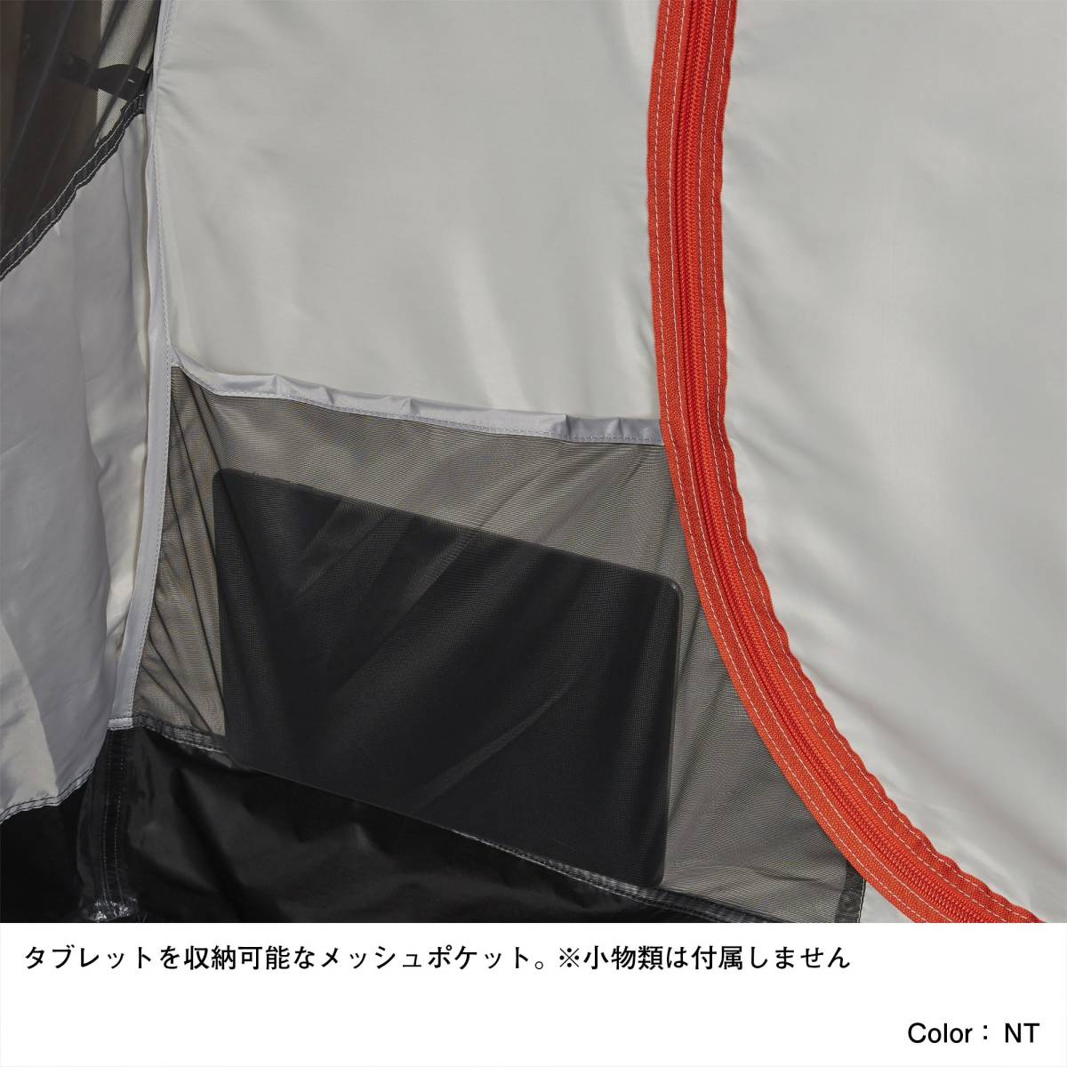 新品未使用 THE NORTH FACE Evacargo 4 エバカーゴ4 NV22104 テント