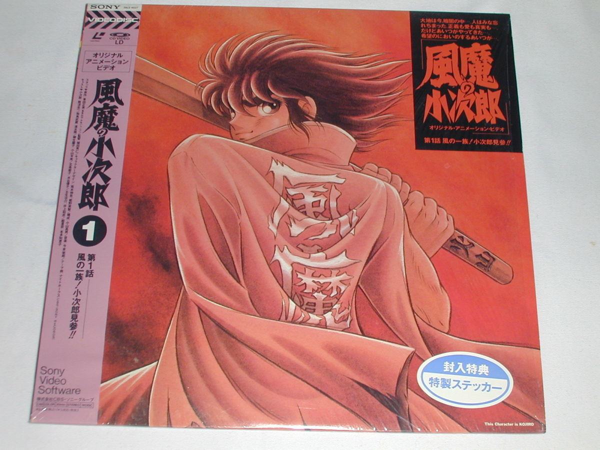 (LD: laser disk ) manner .. small next .1 no. 1 story manner. one group! small next . see three!![ used ]