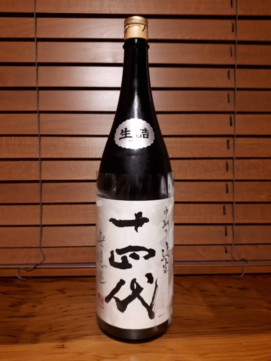 東北日本酒十四代中取り純米無濾過生詰1.8L－日本代購代Bid第一推介