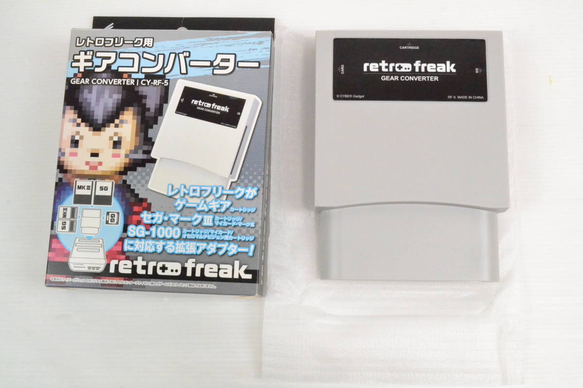 超美品の 新品 未使用 レトロフリーク用 ギアコンバーター CY-RF-5