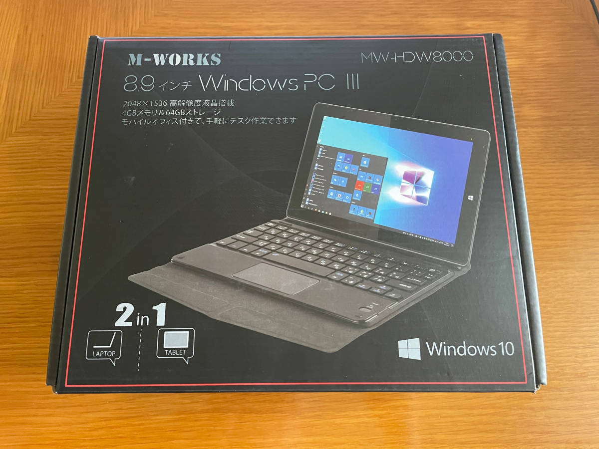 MW-HDW8000 M-WORKS 8.9インチタブレットWindowsPC Ⅲ Windows10
