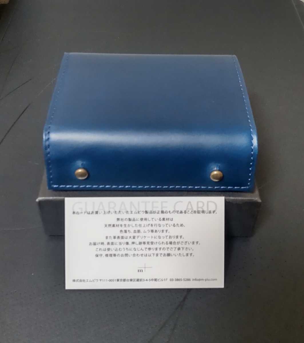 新品【エムピウ】大容量モデル ブルー×チョコ m+ 新品【エムピウ】大容量モデル ブルー×チョコ m+