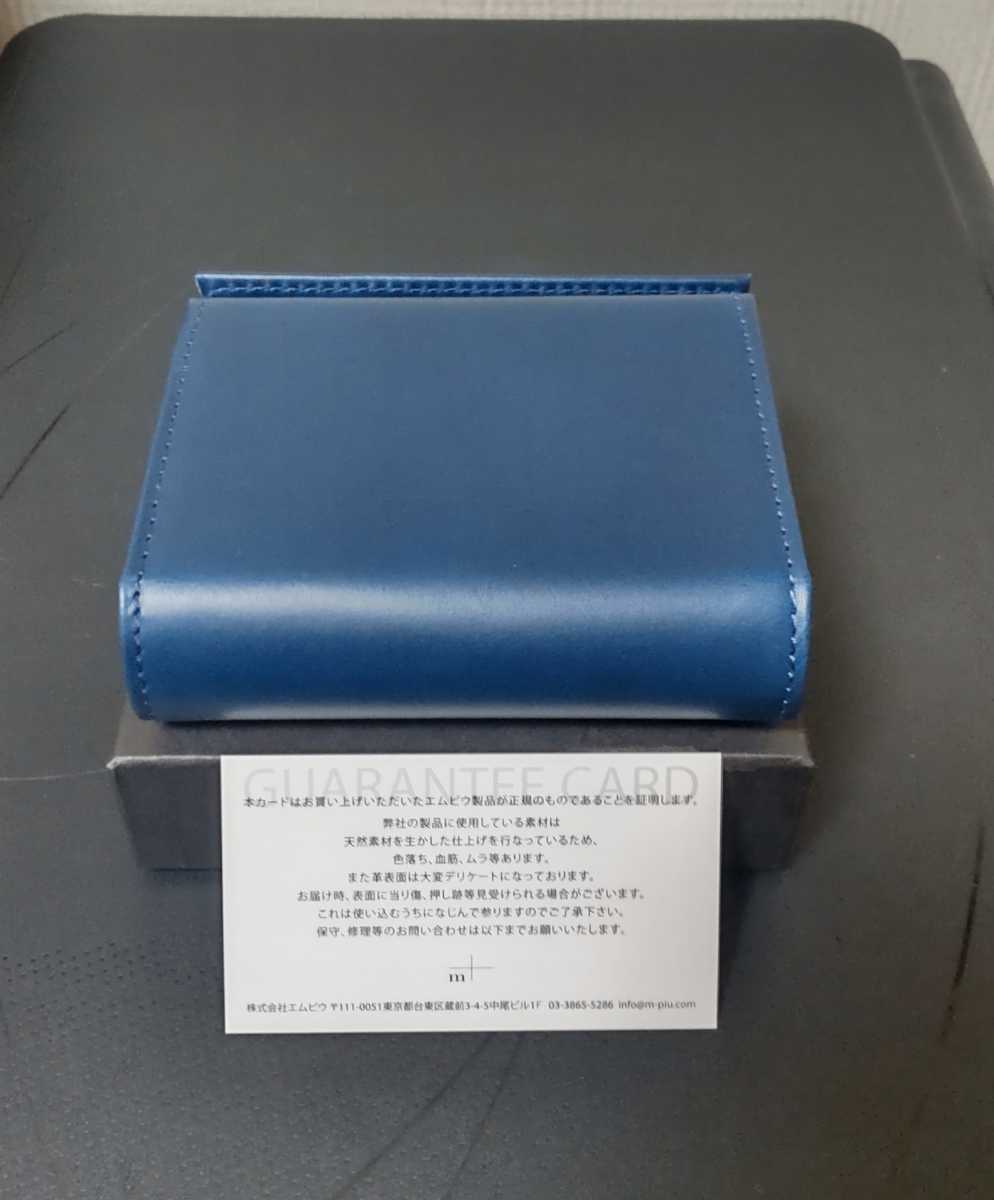 新品【エムピウ】大容量モデル ブルー×チョコ m+ 新品【エムピウ】大容量モデル ブルー×チョコ m+