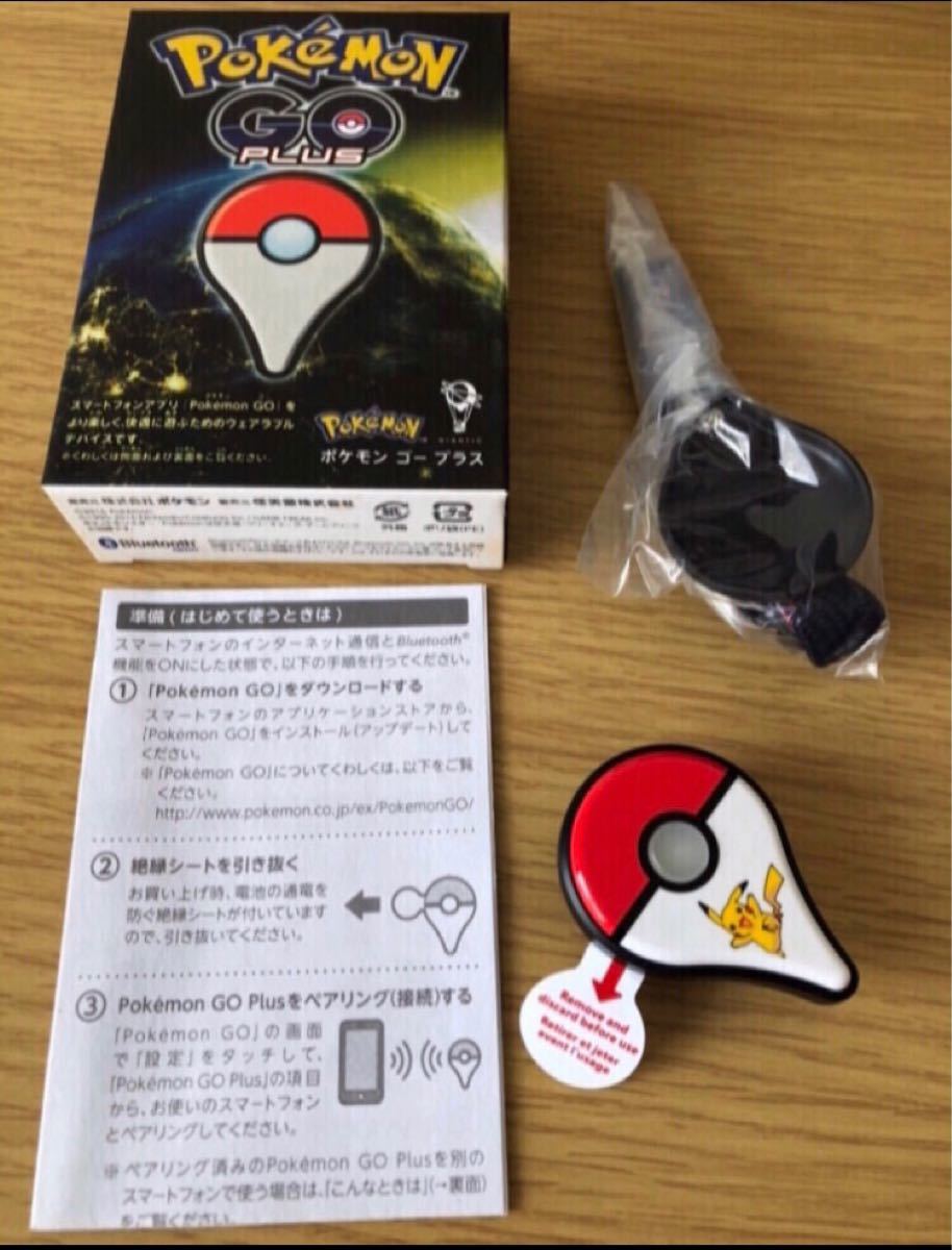 新品 送料無料 電池式 ポケモンgo プラス オートキャッチ Www Tokuyamap Com 新品 送料無料 電池式 ポケモンgo プラス オートキャッチ Www Tokuyamap Com