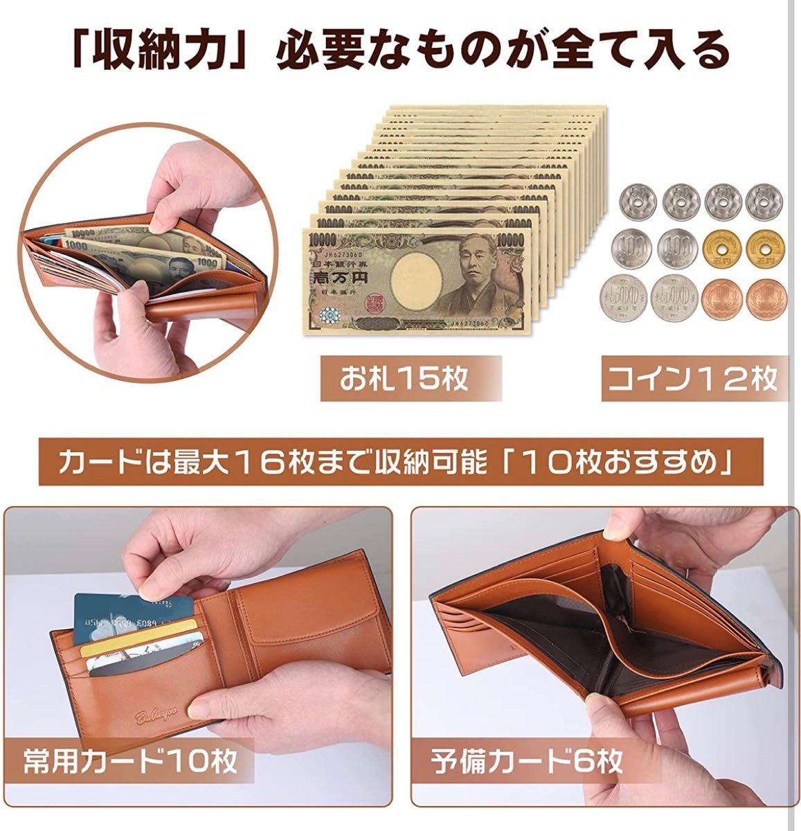 財布 メンズ 二つ折り ウォレット 本革 スキミング防止 大容量 小銭入れ 二つ折り財布 メンズ財布