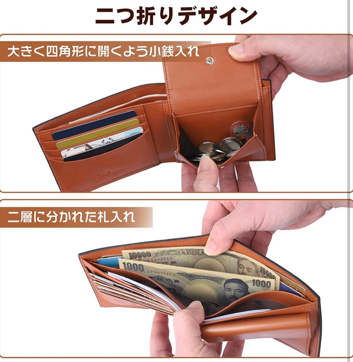 財布 メンズ 二つ折り ウォレット 本革 スキミング防止 大容量 小銭入れ 二つ折り財布 メンズ財布
