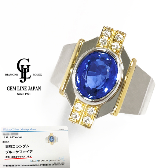 【国内配送】 ダイヤモンド 3.42ct ブルーサファイア GRJソーティング付 0.27ct リング メンズ K22/Pt900 プラチナ