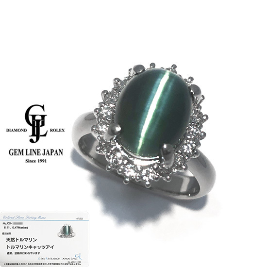 【国内正規総代理店アイテム】 ダイヤモンド 6.11ct キャッツアイ トルマリン GRJソーティング付 0.47ct リング プラチナ キャッツアイ、猫目石