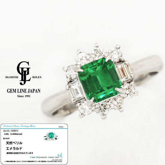 GRJソーティング付 鮮やかエメラルド 0.85ct ダイヤモンド 0.40ct