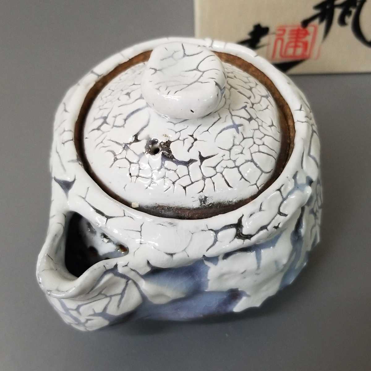 玉08)萩焼 佐々木建 宝瓶 鬼萩 煎茶道具 未使用 共箱 | fahrschule-ny.de