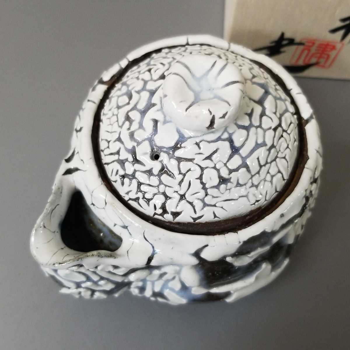 玉10)萩焼 佐々木建 宝瓶 鬼萩 煎茶道具 未使用 共箱 | www