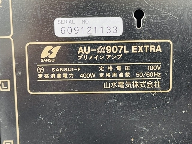 プリメインアンプ 中古 動作保証 SUNSUI サンスイ AU-α907L EXTRA オーディオ機器 ケーブル付き/1719_画像7