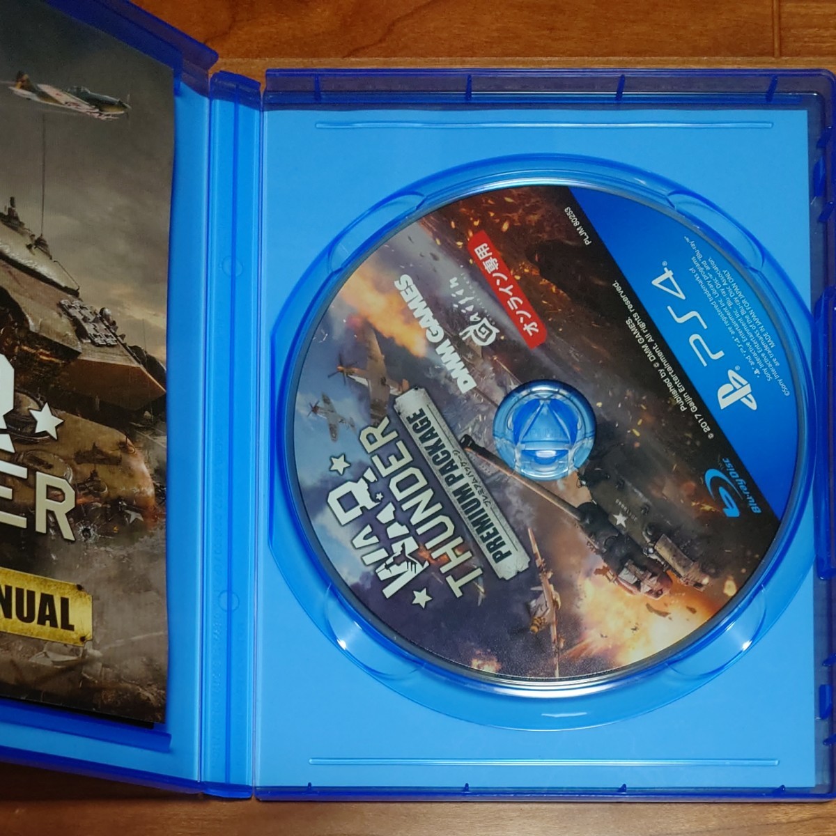 PS4 WAR THUNDER ウォーサンダー プレミアムパッケージ premium