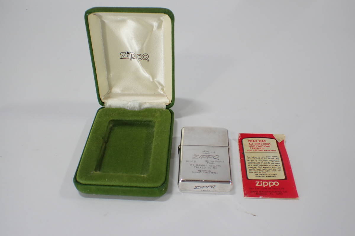 67120 ZIPPO STERLING SS001斜字体 筆記体 旧ロゴ イタリック体 中心