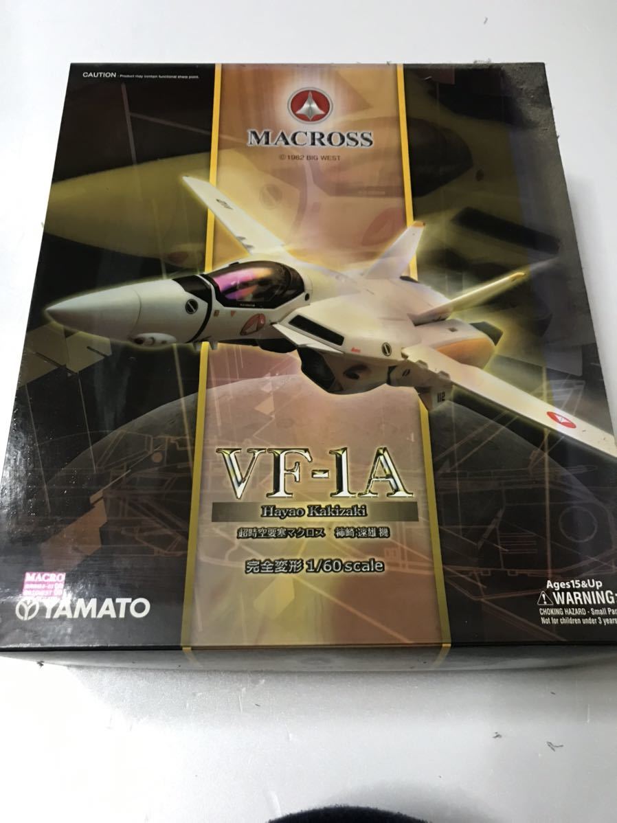やまと YAMATO 超時空要塞マクロス VF-1 A バルキリー 柿崎機 完全変形1/60