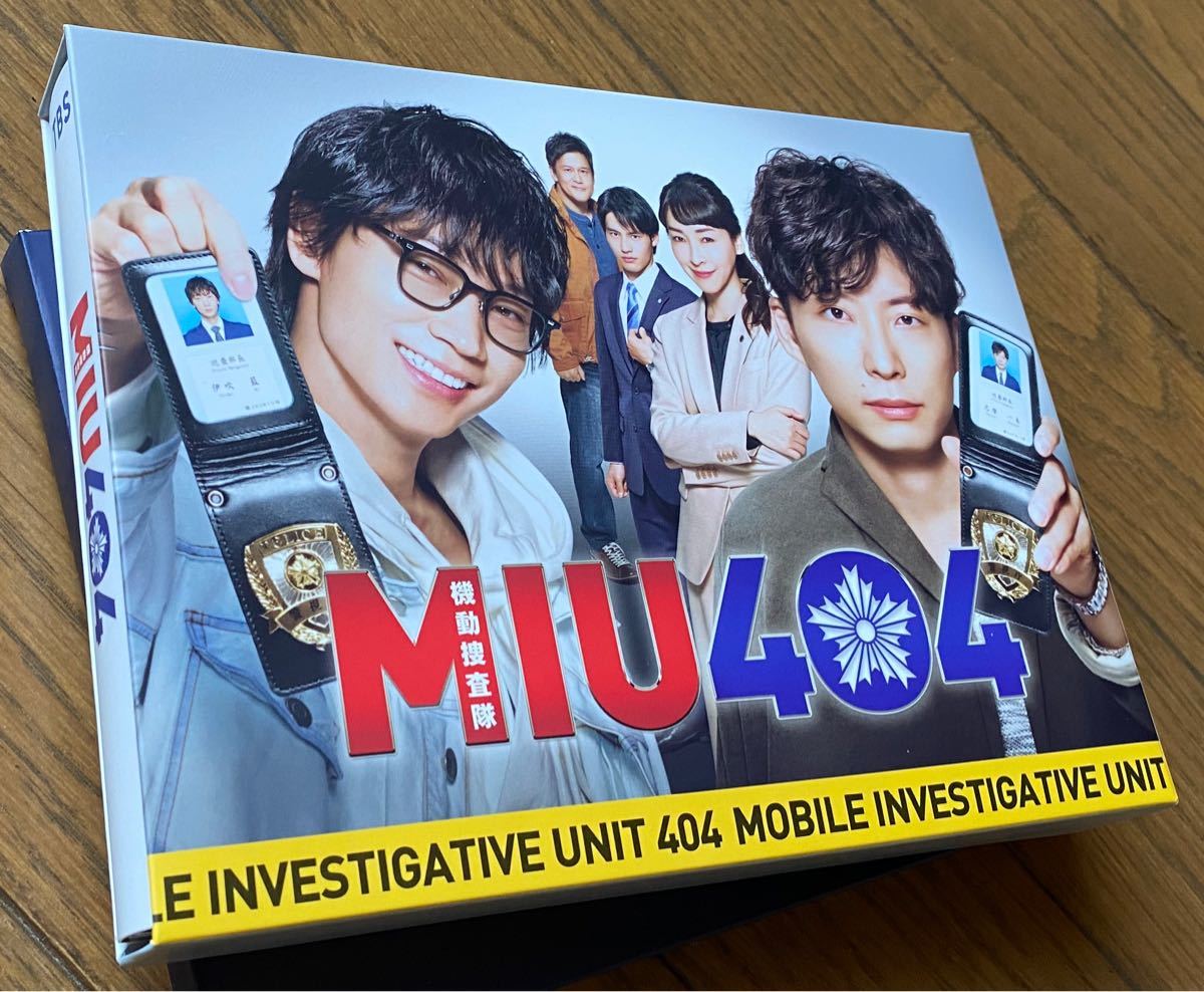 MIU404 -初回限定盤Blu-ray BOX ディレクターズカット版/星野源 綾野剛 