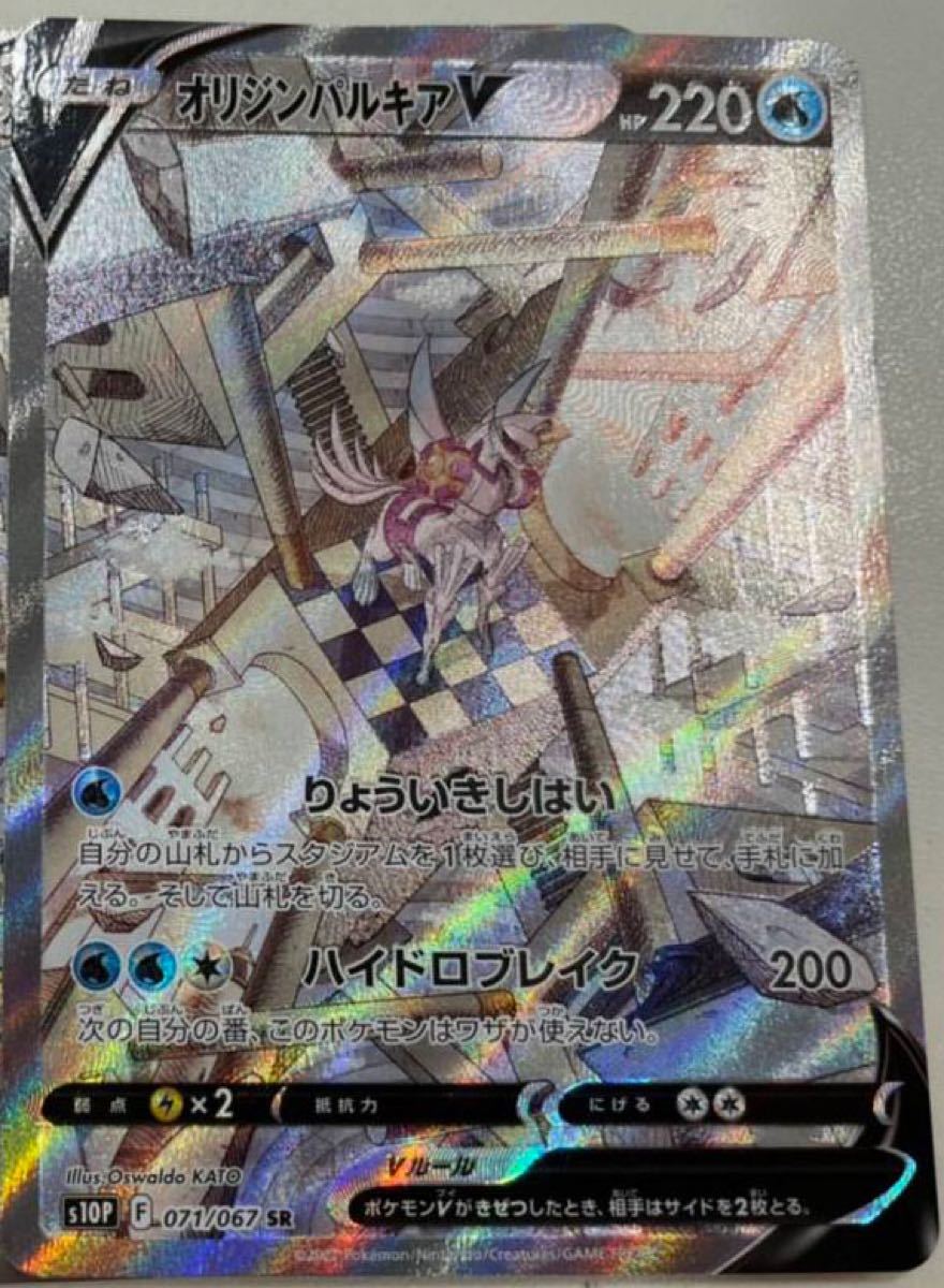 ポケモンカードゲーム タイムゲイザー スペースジャグラー ポケモンカードゲーム タイムゲイザー スペースジャグラー