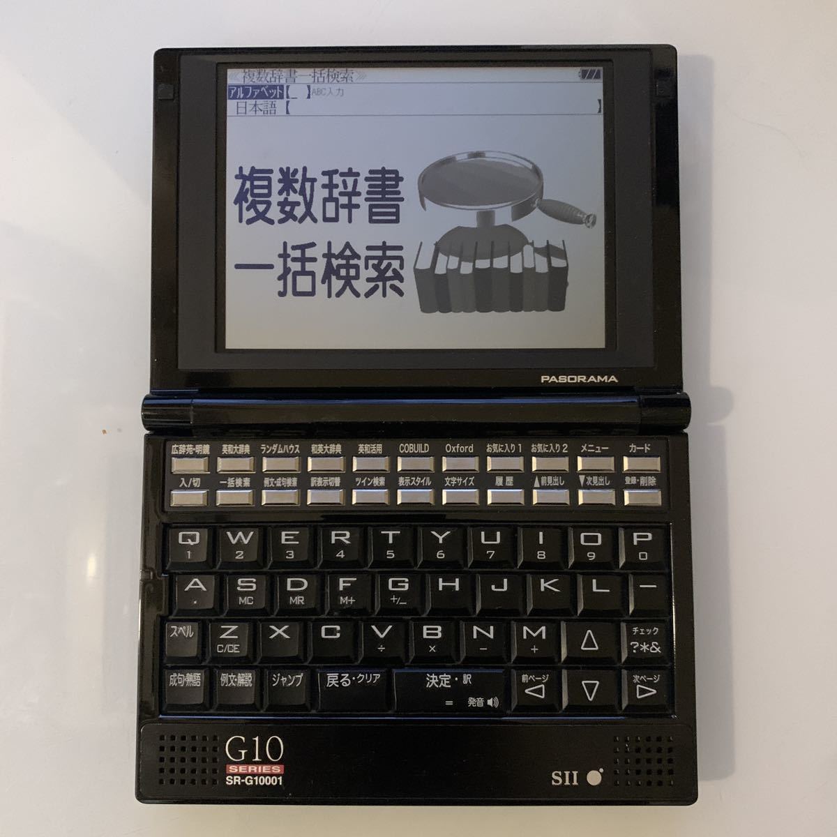 電子辞書 セイコーインスツルG10 SR-G10001-