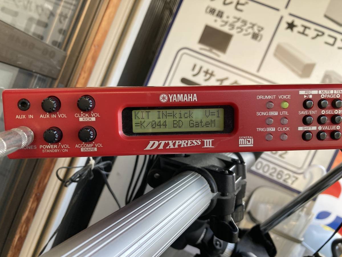 Yahoo!オークション - YAMAHA ヤマハ DTXPRESS III DTXP3...