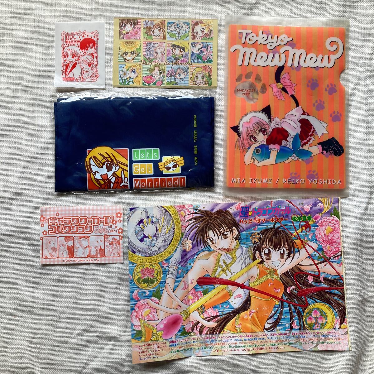 なかよし りぼん 花とゆめ 2000年代 付録|Yahoo!フリマ(旧 なかよし りぼん 花とゆめ 2000年代 付録|Yahoo!フリマ(旧