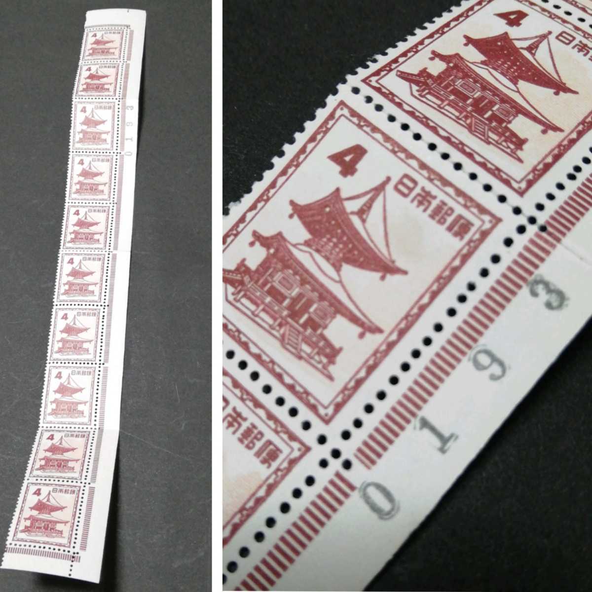 石山寺多宝塔 使用済4円切手 10枚セット