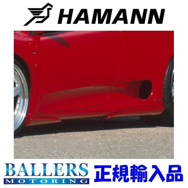 ポイント2倍 Ferrari フェラーリ F360 サイドシルウイング 4Pcs