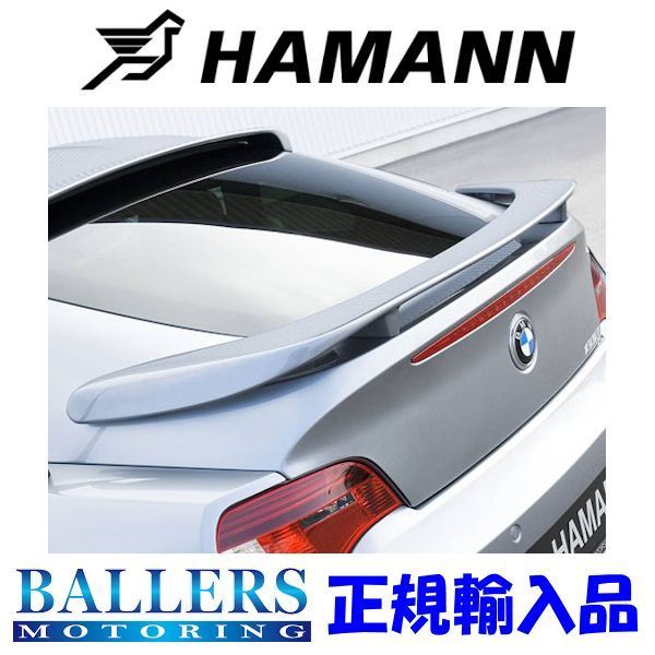 BMW e46 Msport 後期用 カーボンリップスポイラー ハーマン
