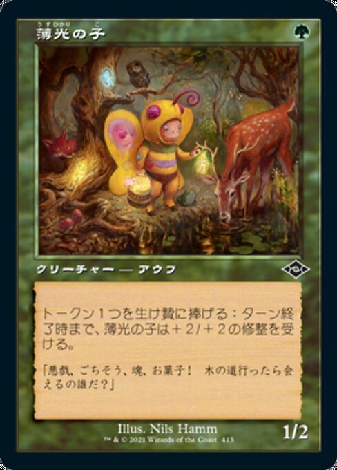 MTG 優良 まとめ売り K 日本語版 256枚 新着ランキング www.knee