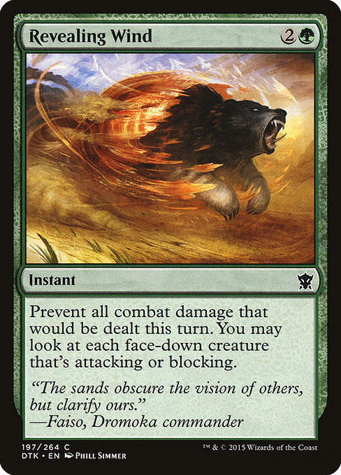 MTG □緑 英語版□《暴露する風 Revealing Wind》☆FOIL☆ タルキール