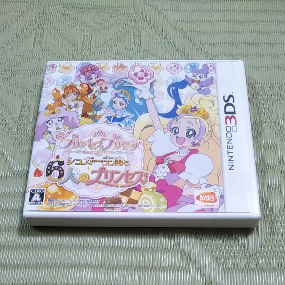 GO!プリンセスプリキュア 3DSソフト