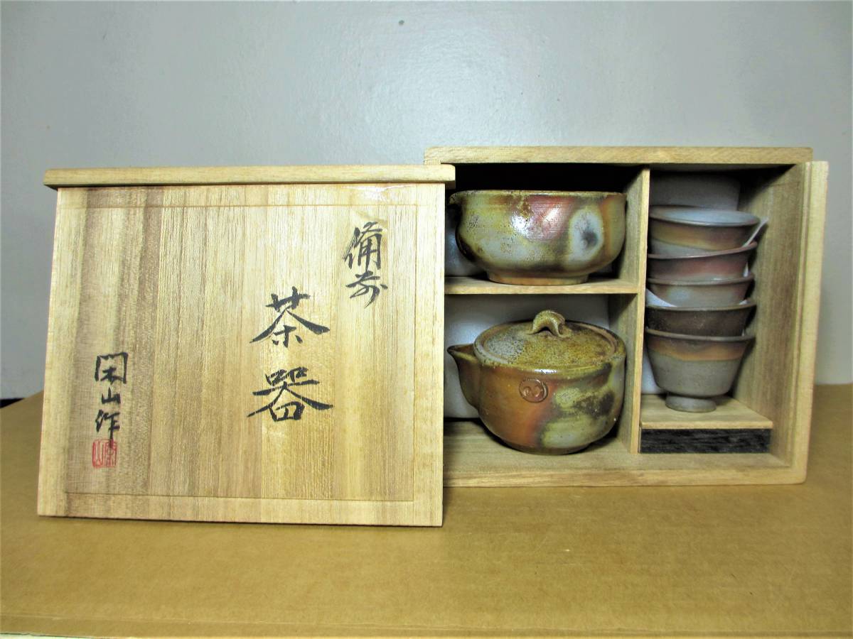 備前焼 閑山作 急須 宝瓶 湯冷し 茶碗 7点セット 共箱 茶器 煎茶道具(急須、土瓶)｜売買されたオークション情報、yahooの商品情報を