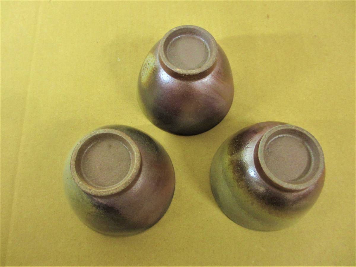 ☆ 備前焼 急須 宝瓶 茶碗 3点付 計4点 大型 名工 金重陶弘 茶器