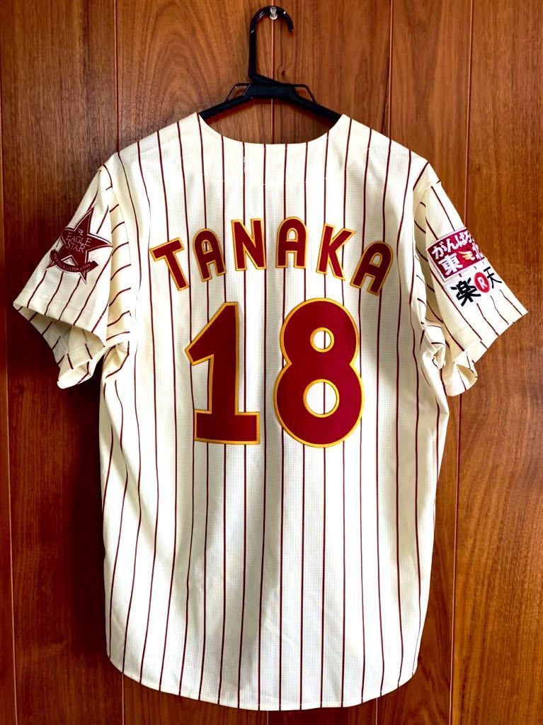 楽天イーグルス 2012 イーグルスター ユニフォーム 田中将大 18 楽天イーグルス 2012 イーグルスター ユニフォーム 田中将大 18