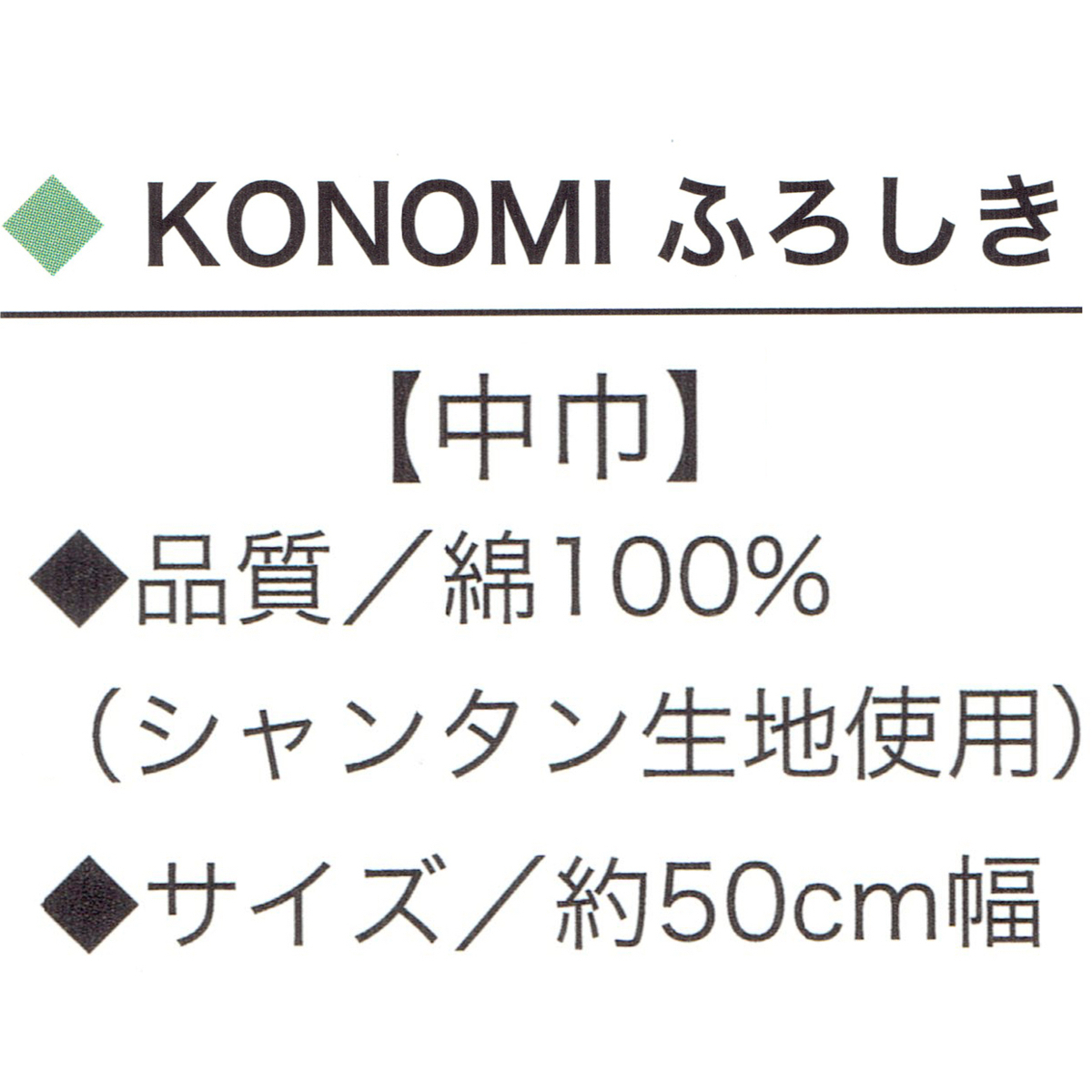 KONAMIふろしき「ポルカドット　グレー」中巾　約50cm（お弁当、ランチョンマットに）　y012-051034_画像2