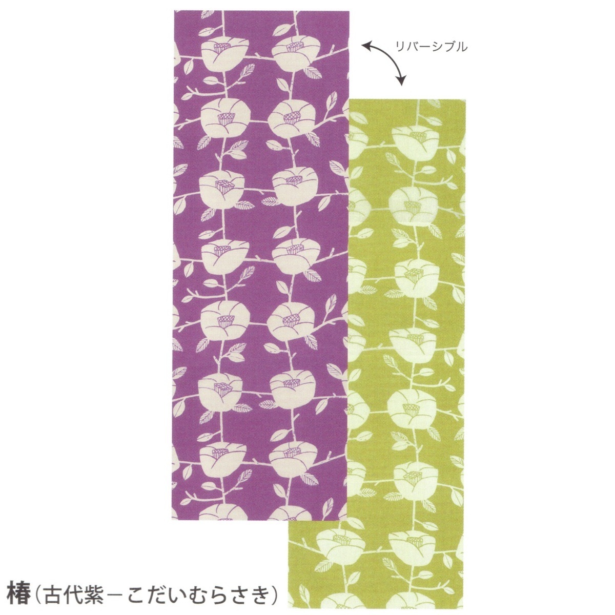 京の両面　おもてなし　てぬぐい「椿　古代紫色　こだいむらさき」リバーシブル　手拭　綿100％　y046-061023_画像1