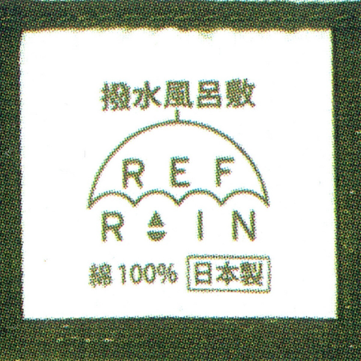 撥水加工ふろしき　REFRAIN「Amaterasu（アマテラス）」約110cm（雨に強い、撥水加工）y006-053402_画像9