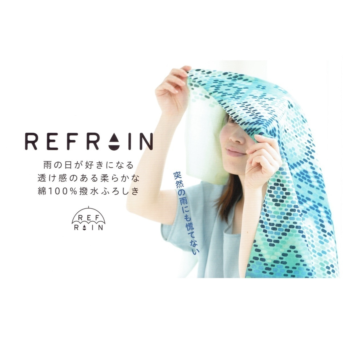 撥水加工ふろしき　REFRAIN「Sunbeam サンビーム」約110cm（雨に強い、撥水加工）y006-053405_画像6