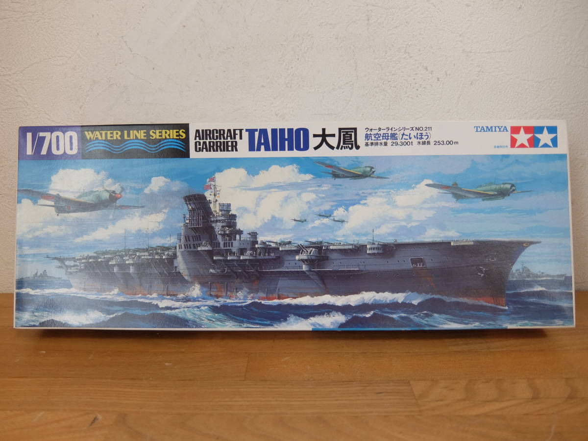 タミヤ 1/700 ウォーターラインシリーズNO.211 日本帝国海軍 航空母艦 ...