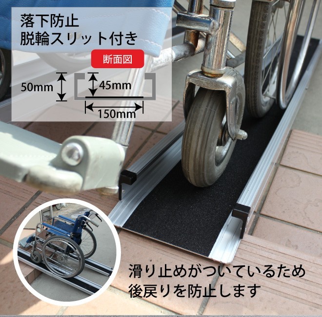アルミスロープ 伸縮式 2100ｍｍ 2本セット 車椅子用スロープ 段差解消 アルミブリッジ ハンディスロープ 介護用品 最大 270kg迄 KIKAIYA_画像6