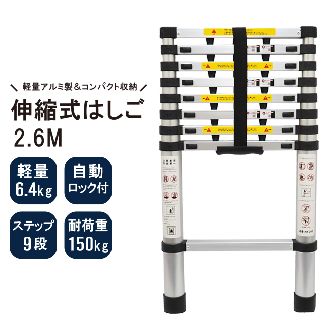 はもちろん】 中古 3.8mはしご 耐荷重150kg自動ロックスライド式 ziPJU